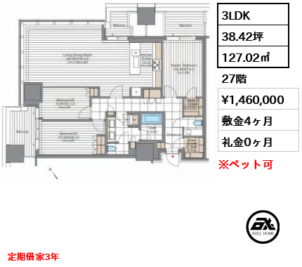 麻布台ヒルズレジデンスB 146万円