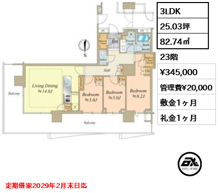 晴海フラッグ PARK VILLAGE T棟 （SKY DUO） 34.5万円