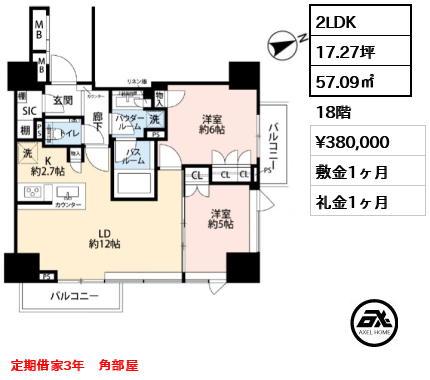 東京ベイシティタワー 38万円