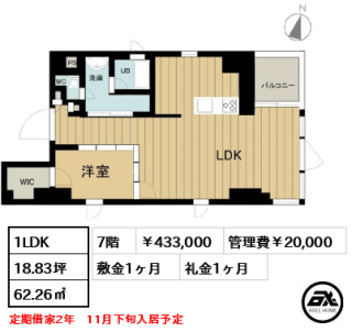 LUSSO AKASAKA（ルッソ赤坂）