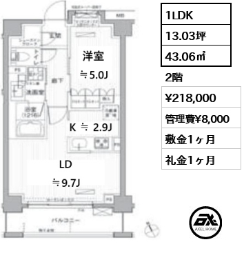 メゾンカルム市谷仲之町