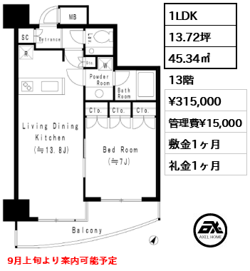 MFPR代々木タワー
