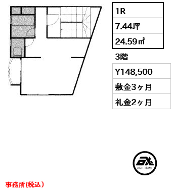 長塚ビル（事務所） 14.9万円