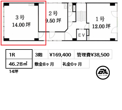 大洋ビル 16.9万円