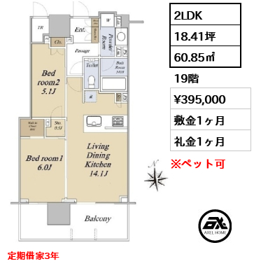 グランドシティタワー月島 39.5万円