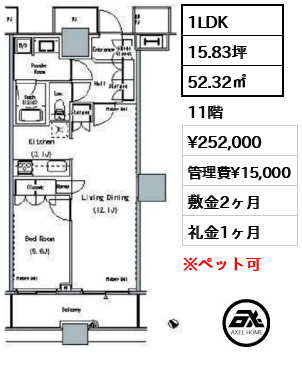 ザ・東京タワーズ ミッドタワー MID TOWER 賃貸階 25.2万円