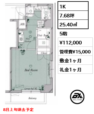 ロイヤルパレス四ツ谷