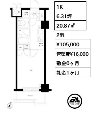 ルーブル日本橋 10.5万円