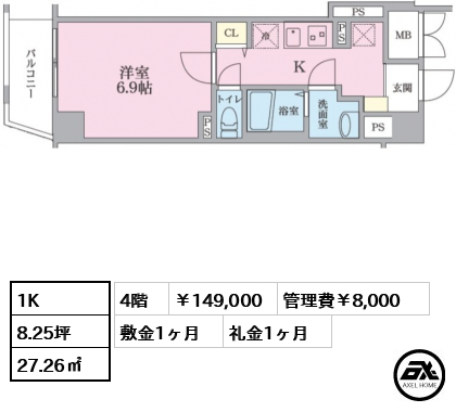 Gran class yoyogi（グランクラス　ヨヨギ） 149,000円