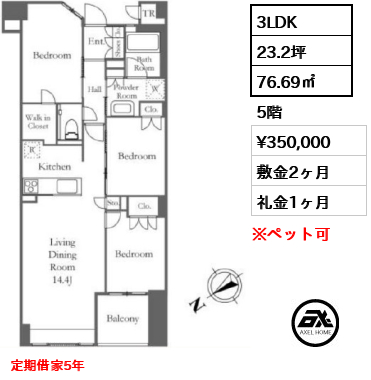 プレミスト佃二丁目 35万円