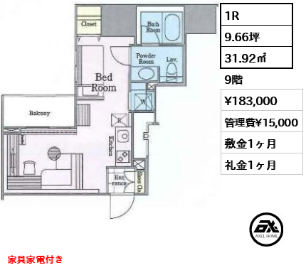 ロイジェントパークス四ツ谷 18.3万円