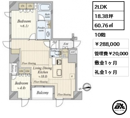 グリーンパーク新富町 288,000円