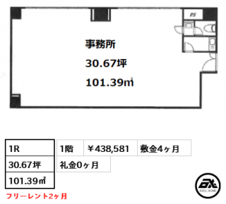 グランドメゾン元赤坂