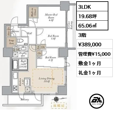 プライマルシティ神楽坂 38.9万円