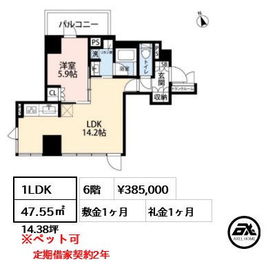 希神楽坂テラス 38.5万円