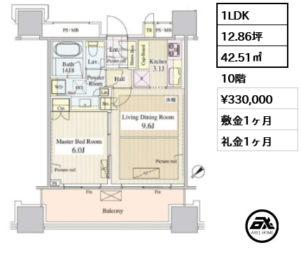 パークコート千代田富士見ザタワー 33万円