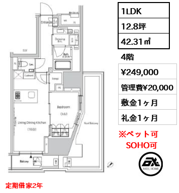 ザ・パークハビオ市ヶ谷ウエスト