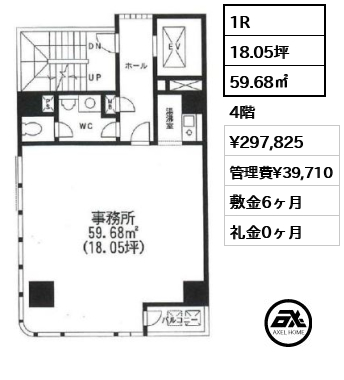畑山第一ビル 29.8万円