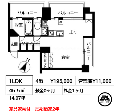 フロリス オーランティウム3 19.5万円
