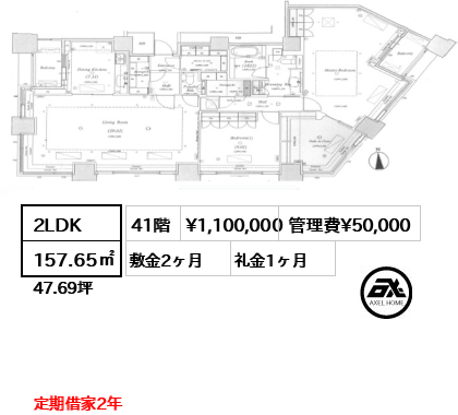 高輪ザ・レジデンス 110万円