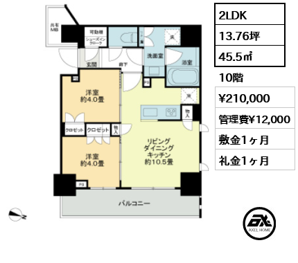 ライオンズ千代田岩本町ミレス-KDA 21万円