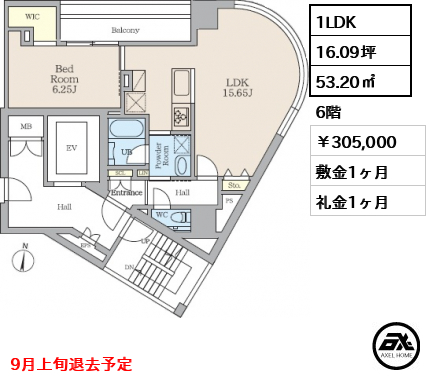 ルミエール三番町