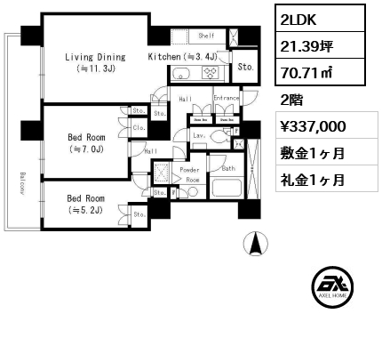 リバーポイントタワー （大川端リバーシティ21 ）
