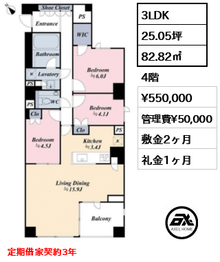 プレミスト赤坂檜町公園