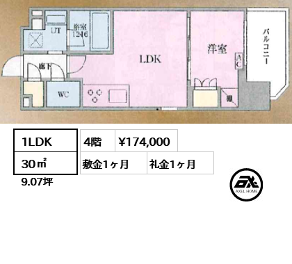 N'sパークレジデンス新宿御苑（エヌズパークレジデンス新宿御苑） 17.4万円