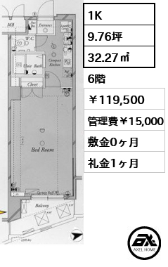 ロイヤルパレス四ツ谷