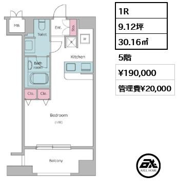 ピアネッタ汐留 （Pianeta） 19万円