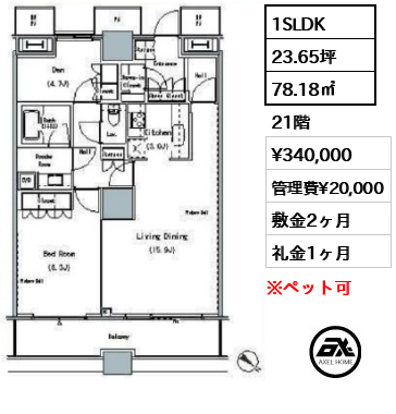 ザ・東京タワーズ ミッドタワー MID TOWER 賃貸階 34万円