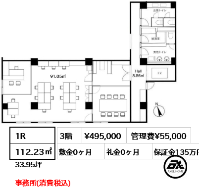 オスカカテリーナ 49.5万円