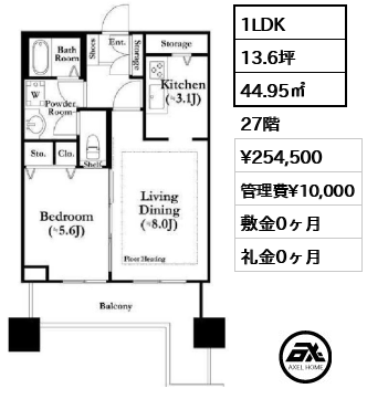 河田町ガーデン1