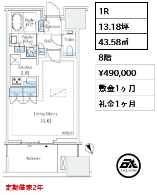 麻布台ヒルズレジデンスB 49万円