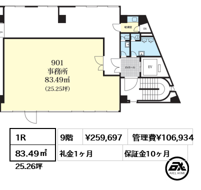 新川ダイユウビル 26万円