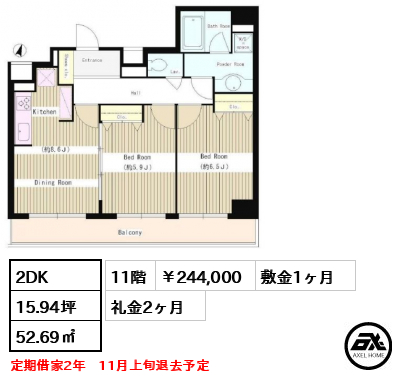 バンブー岩本町 244,000円