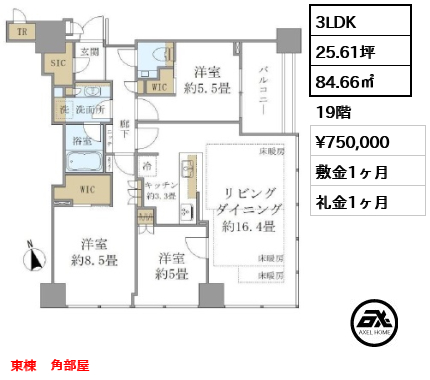 白金ザ・スカイ（SHIROKANE The SKY） 75万円