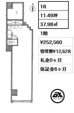 老川ビル 25.3万円