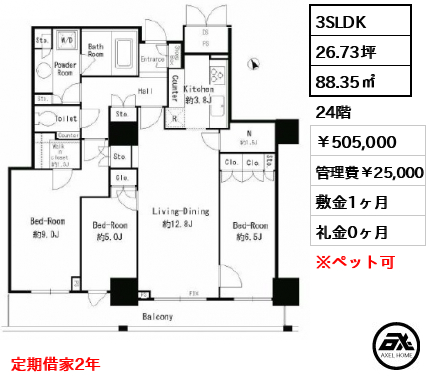 パークタワー芝浦ベイワード アーバンウイング 505,000円