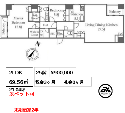 ザ・ベルグレイヴィア麻布 90万円