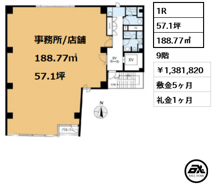 VORT永田町（ボルト永田町） 138.2万円