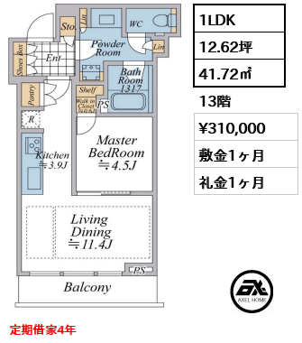 パークコート渋谷ザタワー 31万円