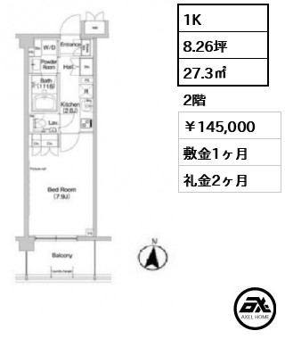 ヒューリックレジデンス新宿戸山 145,000円