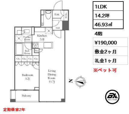 ザ・湾岸タワーレックスガーデン