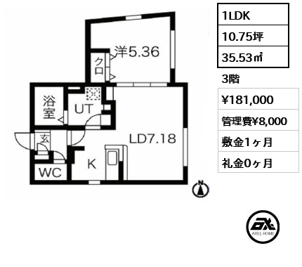 PASEO四谷三丁目 (パセオ四谷三丁目)