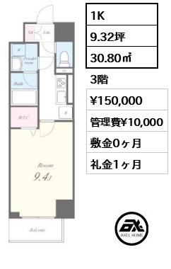 第一辻ビル 15万円