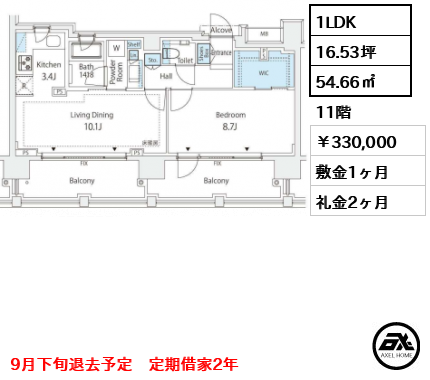 シティテラス代々木公園 33万円
