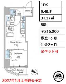 パークアクシス赤坂山王