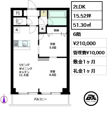 ハイホーム本陣